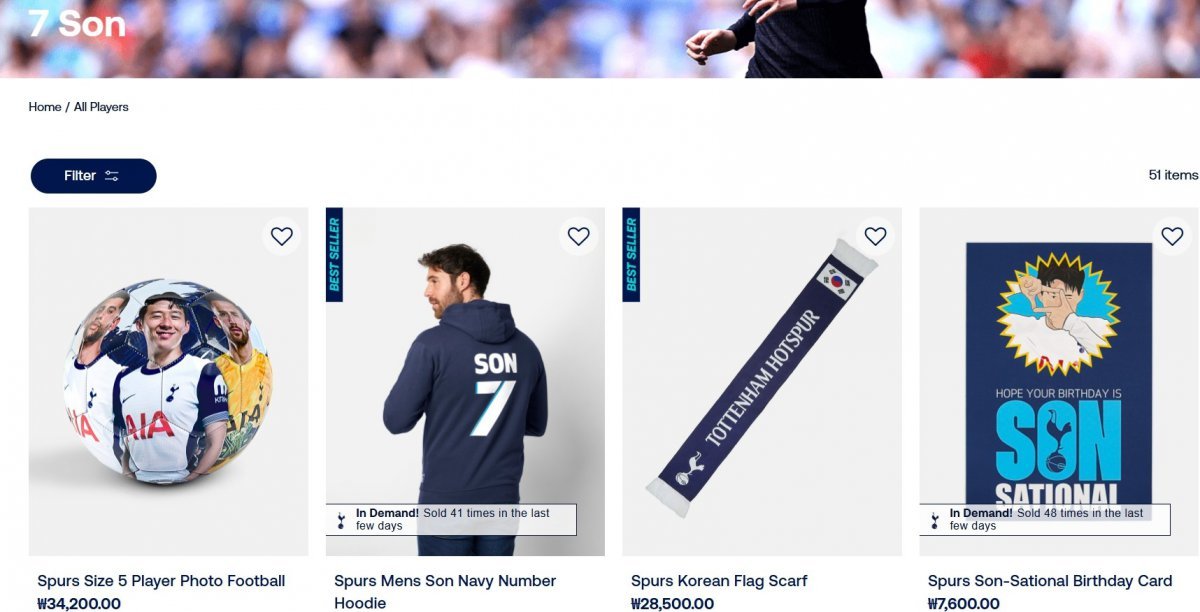 토트넘 공식 온라인숍에선 손흥민 관련 물품들이 여전히 판매되고 있다. 유니폼과 트레이닝복, 후드 티셔츠는 물론, 스킬볼과 머플러 등이 눈길을 끈다. 사진캡처|토트넘 홋스퍼 온라인숍