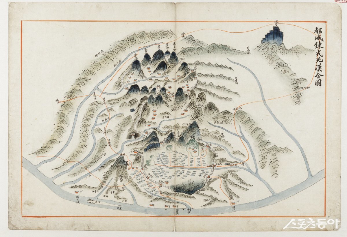 한양의 수도성곽 구성(도성연융북한합도, 동국여도 18세기) 사진제공ㅣ고양시