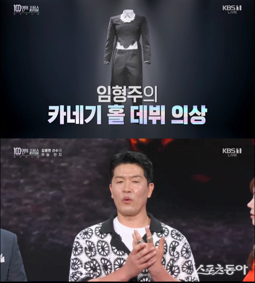 사진제공 | KBS 1TV