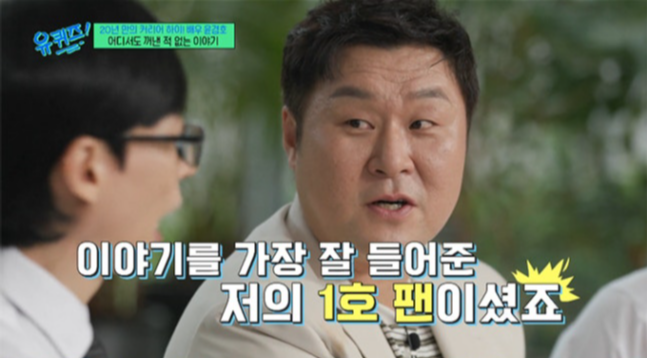 사진제공ㅣtvN