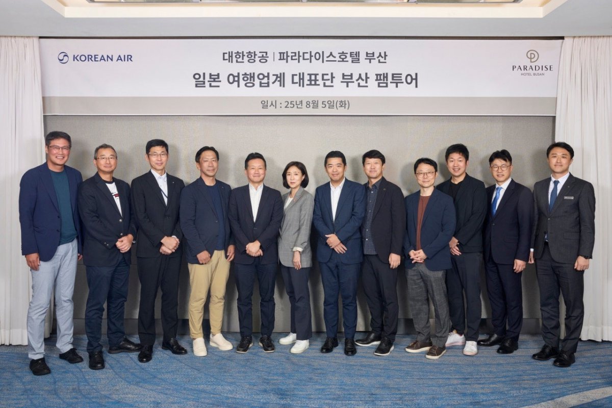 지난 5일 파라다이스 호텔 부산에서 여은주 파라다이스 호텔 부산 마케팅 총괄 이사(왼쪽에서 여섯 번째), 이석우 대한항공 일본지역본부장(왼쪽에서 일곱 번째), 일본 주요 여행사 사장 및 임원단이 ‘일본 여행업계 대표단 부산 팸투어‘ 기념 사진을 촬영하고 있다.