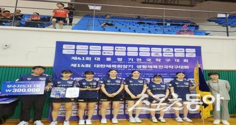 화성도시공사 탁구단이 제41회 대통령기 전국탁구대회 여자 일반부 단체전에서 우승한 뒤 기념 촬영하고 있다. 사진제공|화성시