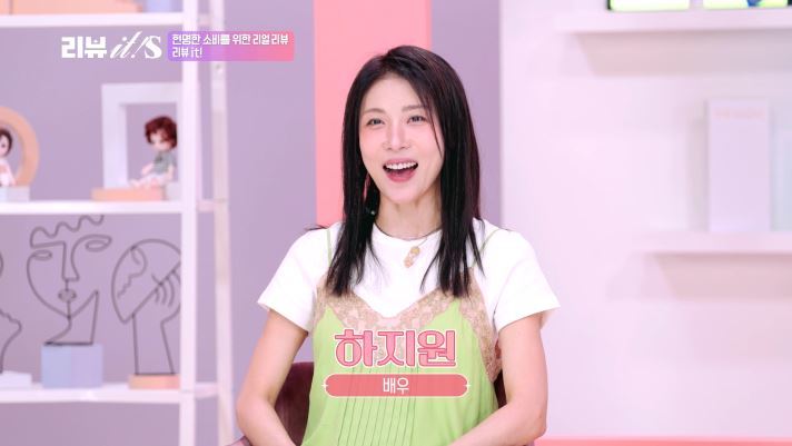 하지원. 사진제공 | KBS joy