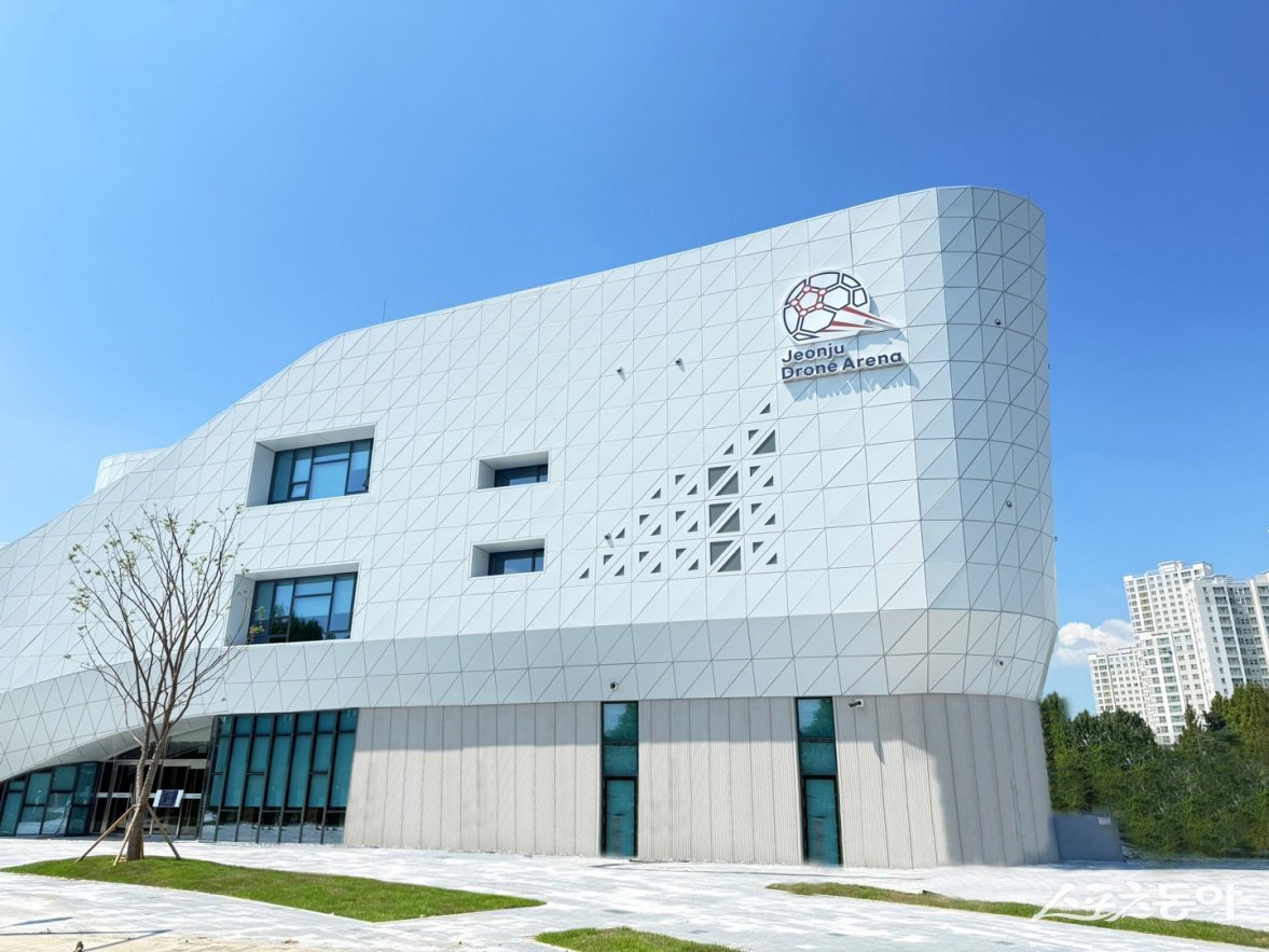 전주국제드론스포츠센터 조감도. 사진제공=전주시