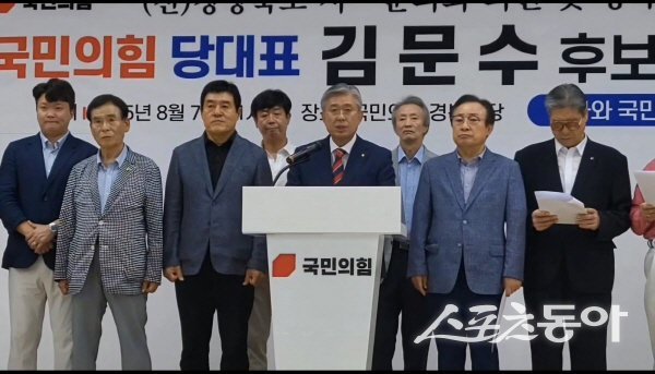 박병훈 전 경북도의원과 전직 경북 시·군의회 의원 및 경북도의회 의원 194명이 국민의힘 당대표 김문수 후보 지지를 공식 선언하고 있다. 사진제공 ㅣ 박병훈 전 경북도의원실