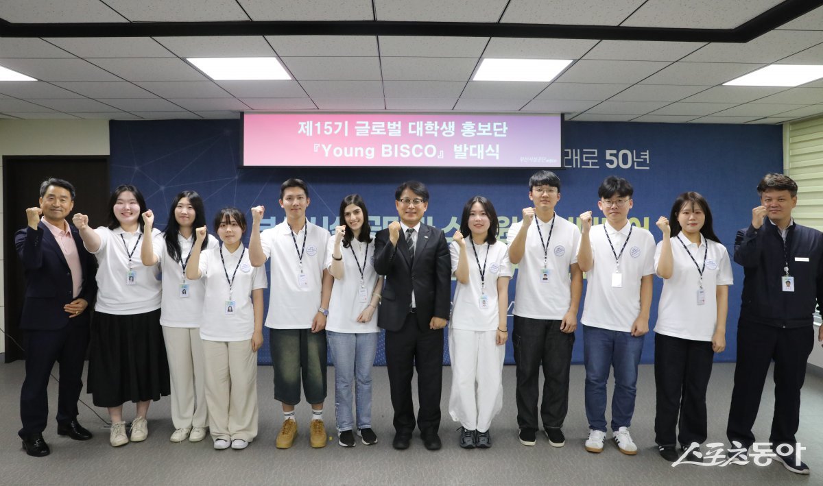 부산시설공단은 지난 6일 본사 대회의실에서 ‘제15기 글로벌 대학생홍보단’ 발대식을 개최하고, 본격적인 활동에 돌입했다. (사진제공=부산시설공단)