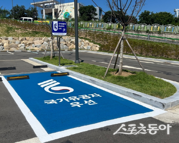 대구 동구청이 국가유공자 예우 강화를 위해 공영주차장에 우선주차구역을 설치했다. 사진제공 ㅣ 동구
