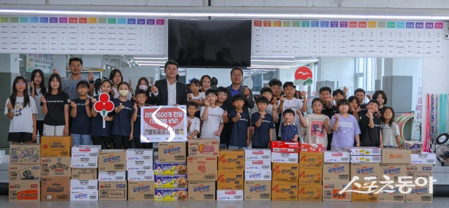 인천 중구의회, 별빛줄넘기클럽에서 개최된 기탁식에 참석해 격려와 감사의 뜻을 전했다. 사진제공|인천 중구의회