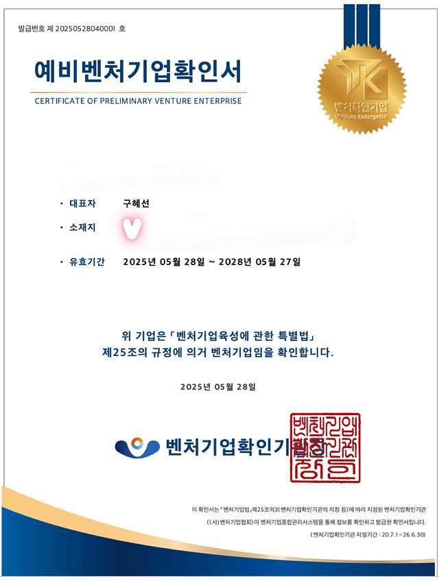 구혜선 소셜 캡처