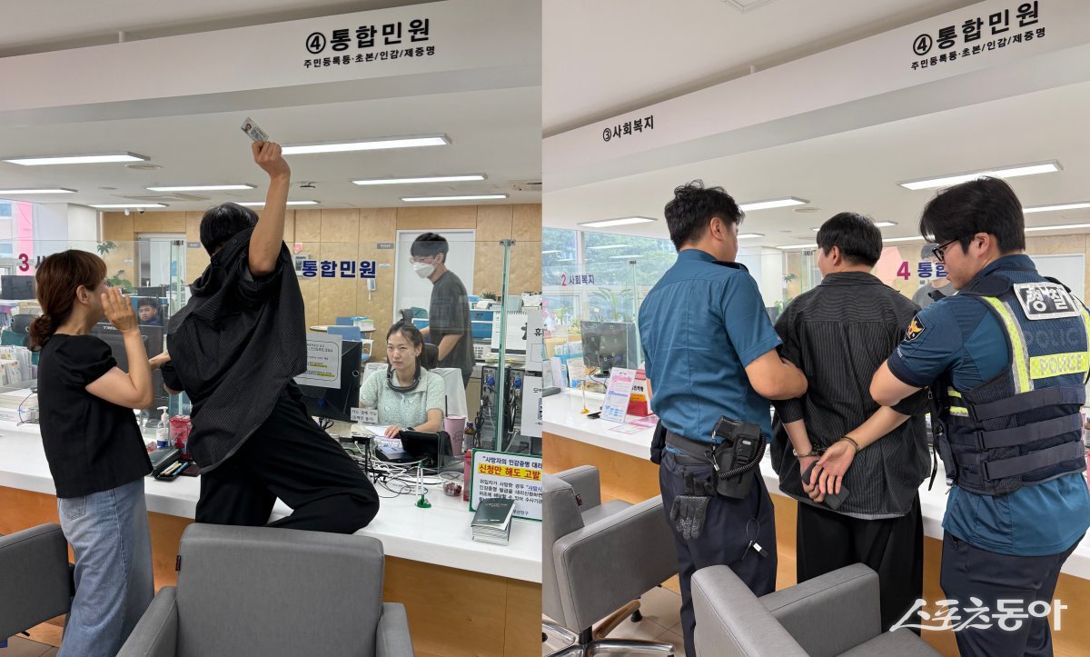 부산 부산진구이 지난 6일 구청 민원실에서 민원 응대 과정에서 발생할 수 있는 폭언·폭행 등 비상상황을 대비한 모의훈련을 실시하고 있다. (사진제공=부산진구)