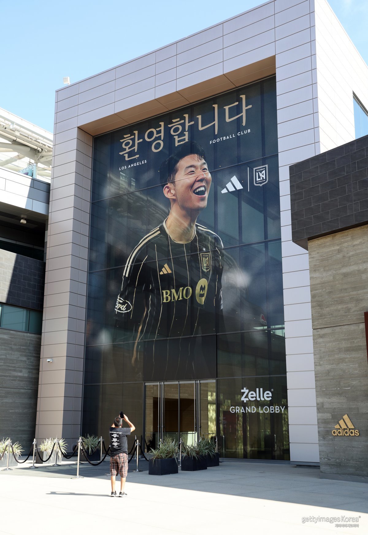 손흥민. 사진=게티이미지코리아