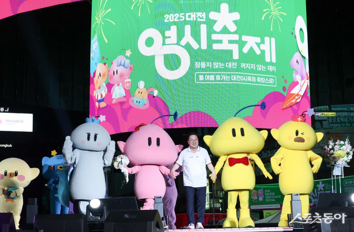 뜨거운 여름밤을 추억과 낭만, 사랑으로 채울 ‘2025 대전 0시 축제’가 지난 8일 대전 도심에서 화려한 막을 올렸다(이장우 대전시장과 꿈씨패밀리 모습). 사진제공|대전시