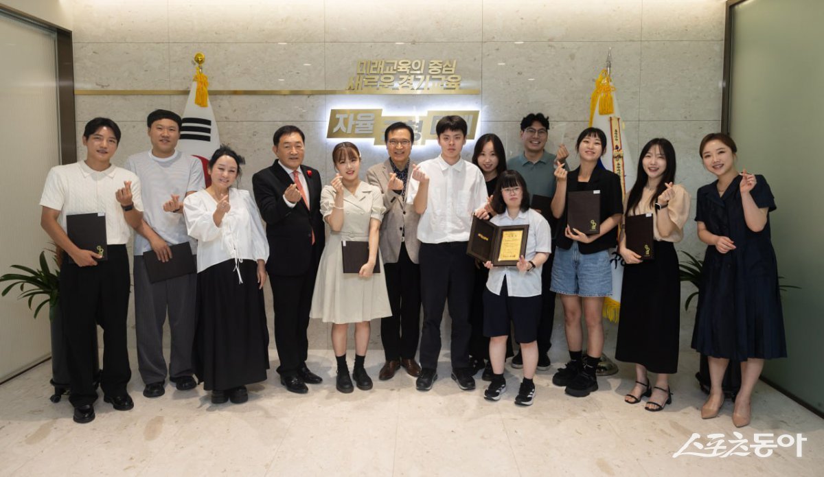 경기도교육청(교육감 임태희)은 지난 8일 경기미래교육의 가치를 널리 알릴 2025년 신규 홍보대사 10명을 위촉했다. 사진제공｜경기도교육청