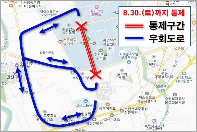 수원시는 8월 30일까지 서둔동 357-21번지 일원 수목원길 도로 650m 구간을 정비한다(공사 안내도). 사진제공|수원시
