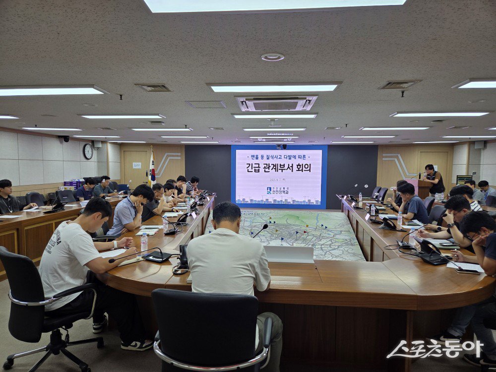 수원시가 ‘밀폐공간 관리부서·수탁업체 긴급회의’를 열고 있다. 사진제공|수원시