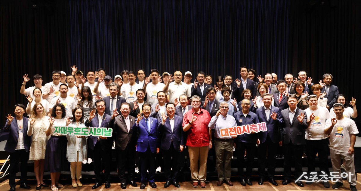 대전시는 2025 대전 0시 축제에 세계 자매·우호도시 대표단과 공연단, 그리고 주한외교사절단이 대거 참석했다. 사진제공|대전시
