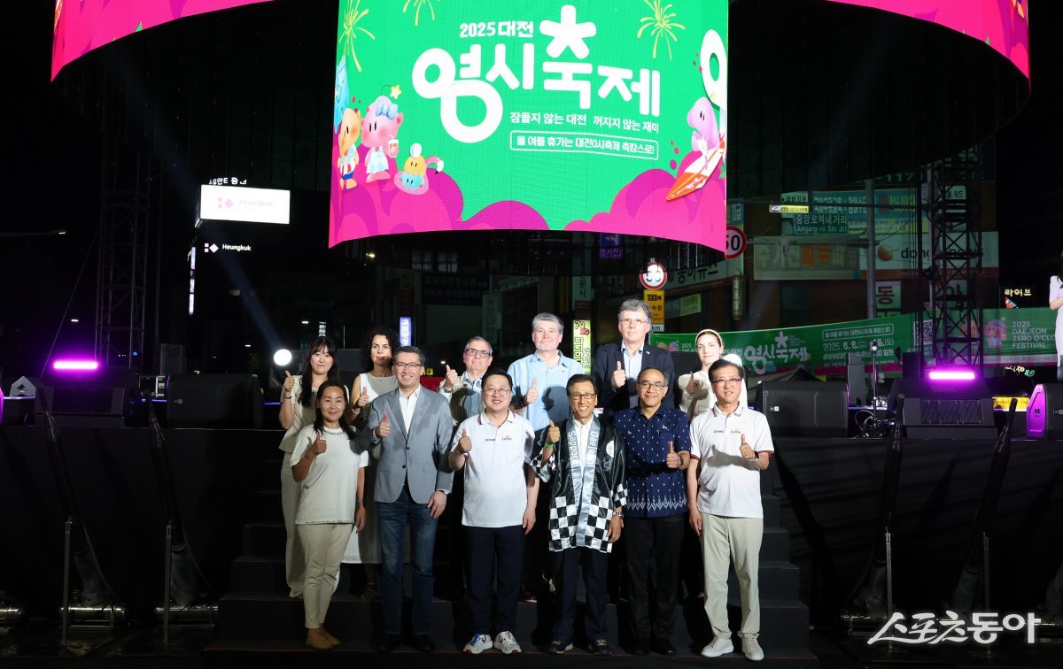 대전시는 2025 대전 0시 축제에 세계 자매·우호도시 대표단과 공연단, 그리고 주한외교사절단이 대거 참석했다. 사진제공|대전시