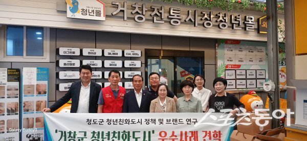 청도군의회 청년정책연구회가 전통시장 내 청년몰 ‘거창in140’을 방문해 청년 창업공간과 푸드존 등을 둘러봤다. 사진제공 ㅣ 청도군의회