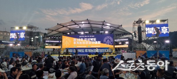 봉화군 내성천 일원에서 제18회 경상북도 후계농업경영인대회 가족콘서트가 진행되고 있다. 사진제공 ㅣ 봉화군