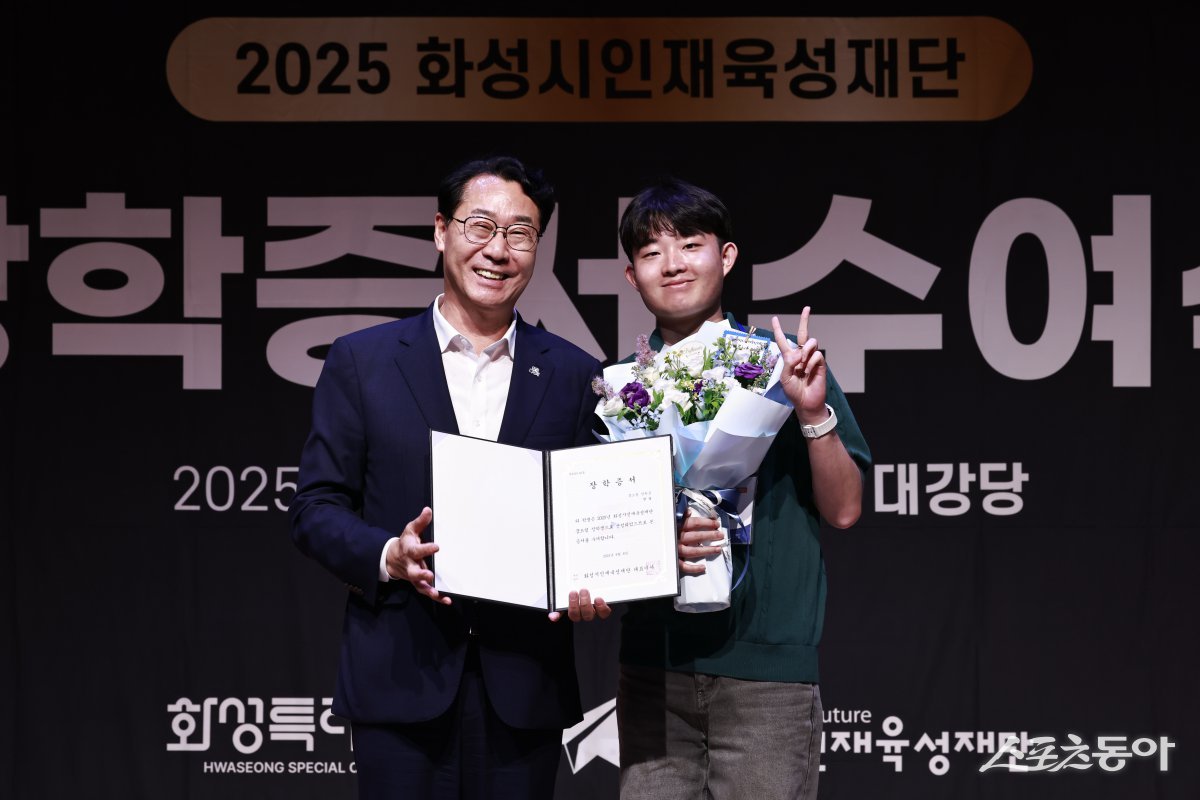 정명근 화성특례시장이 지난 8일 꿈드림 장학생으로 선발된 학생에 장학증서를 수여하고 함께 기념촬영을 하고 있다. 사진제공|화성시