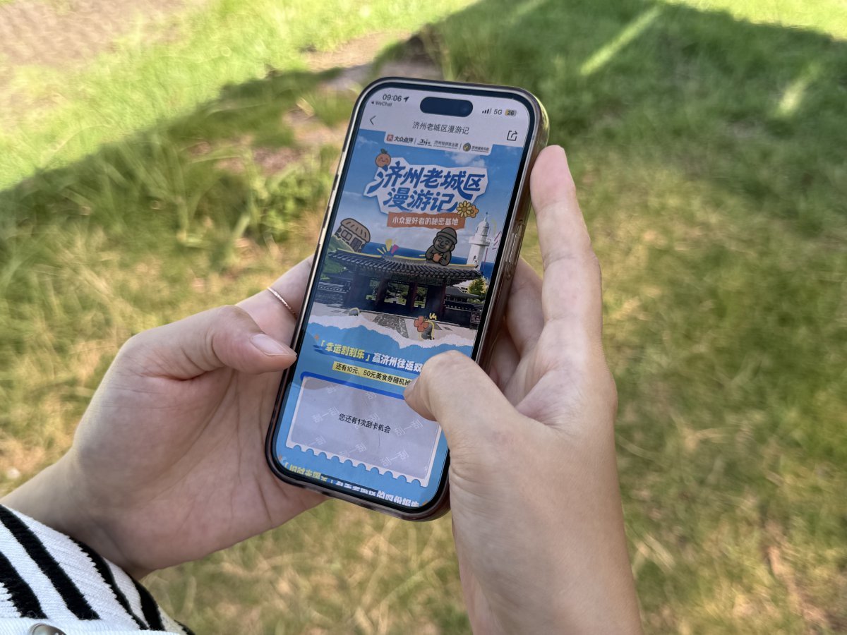 모바일을 통한 제주 원도심 소개 이미지