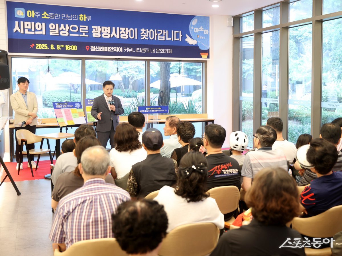 박승원 광명시장이 지난 9일 철산래미안자이 아파트를 찾아가 입주민들과 소통하고 있다. 사진제공｜광명시