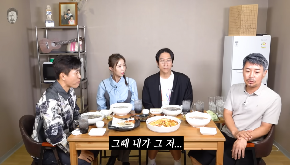 ‘꼰대희’ 유튜브 채널 화면 캡처