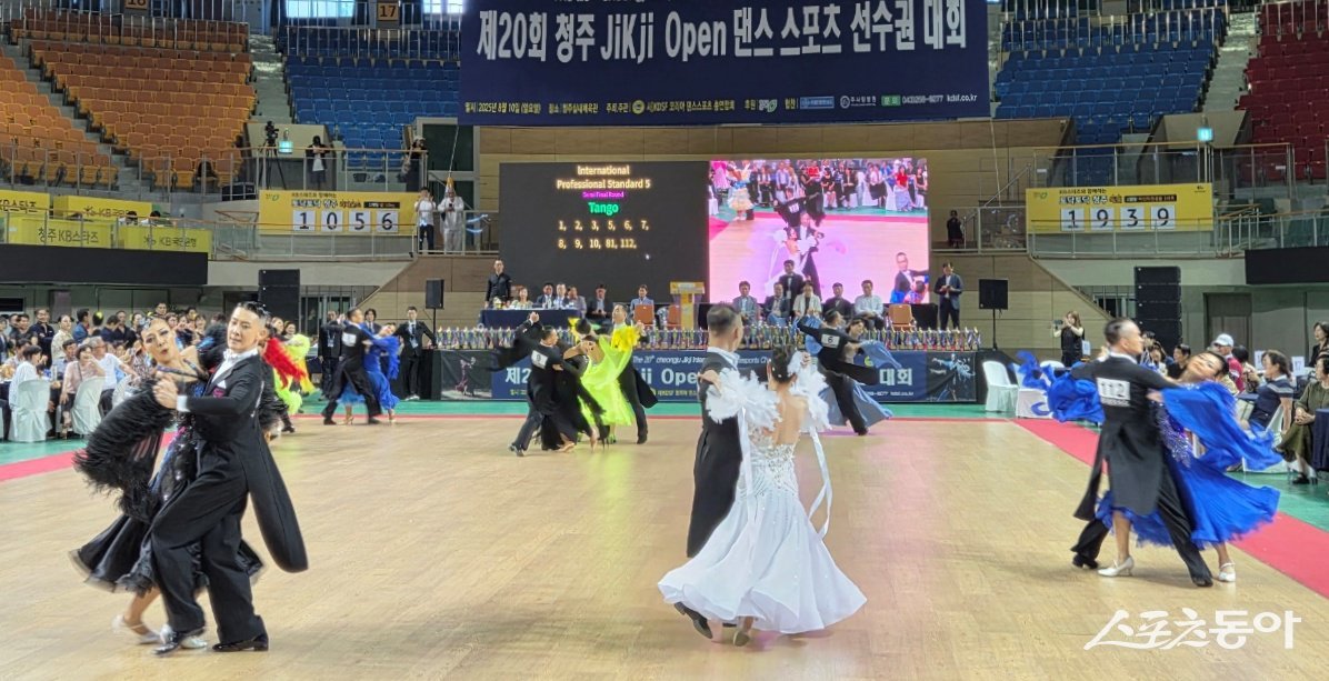 청주시는 ‘제20회 청주직지 국제댄스스포츠 선수권대회’가 지난 10일 청주체육관에서 열렸다고 밝혔다(대회 모습). 사진제공｜청주시