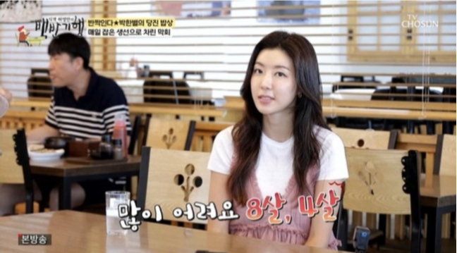 사진제공ㅣTV조선