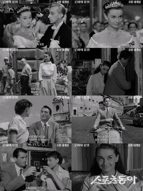 사진제공|롯데컬처웍스㈜롯데시네마