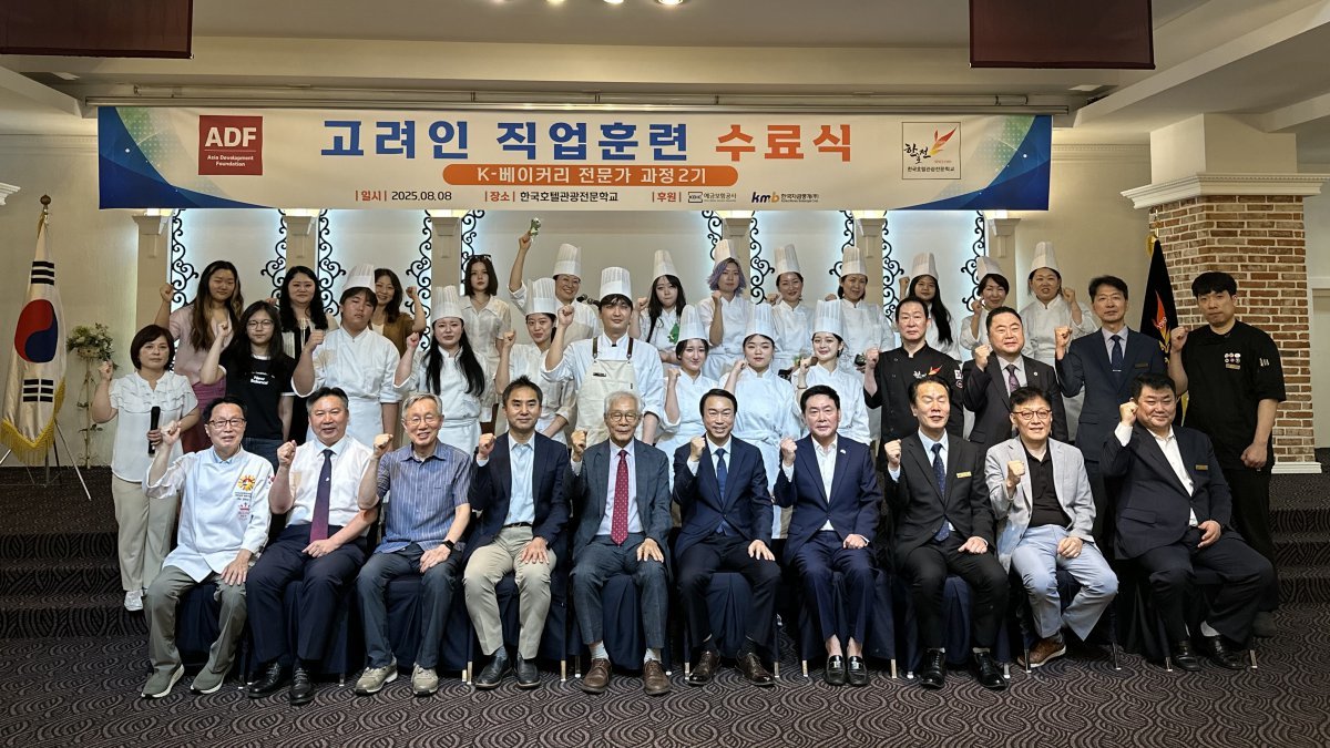 고려인 동포 제과제빵 직업훈련’ 2기 수료식 단체사진