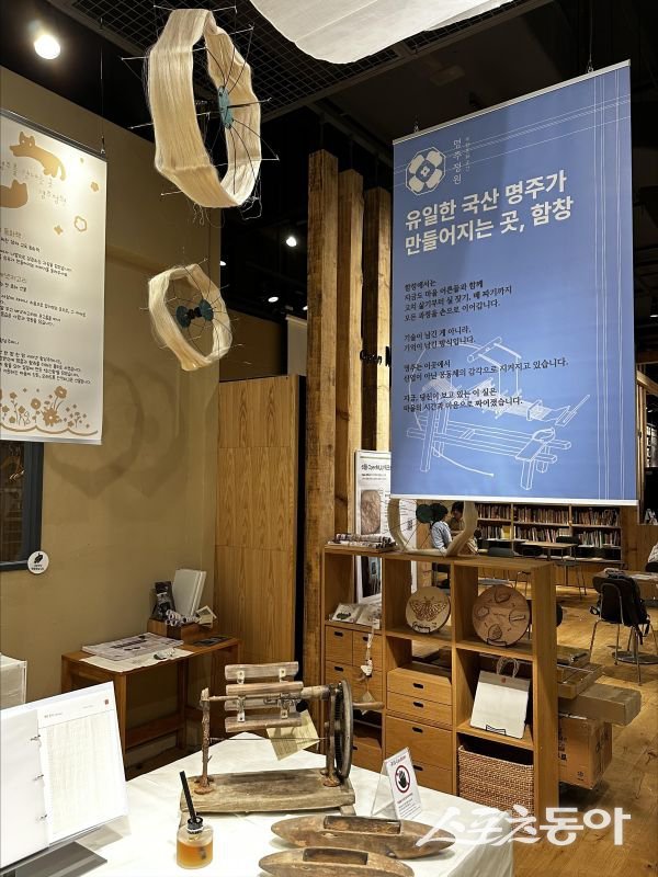 상주시가 진행하는 ‘함창명주 리브랜딩 프로젝트’ 전시 판매전 내부 모습. 사진제공ㅣ상주시