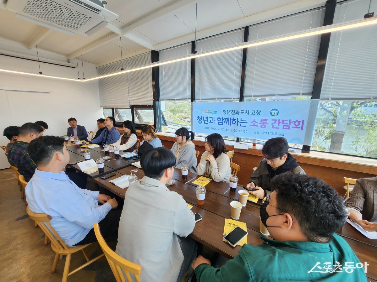 고창군이 청년들의 지역 정착을 유도하고, 경제적 자립을 돕기 위해 다양한 청년일자리 사업을 진행하고 있다고 11일 밝혔다. 사진제공=고창군