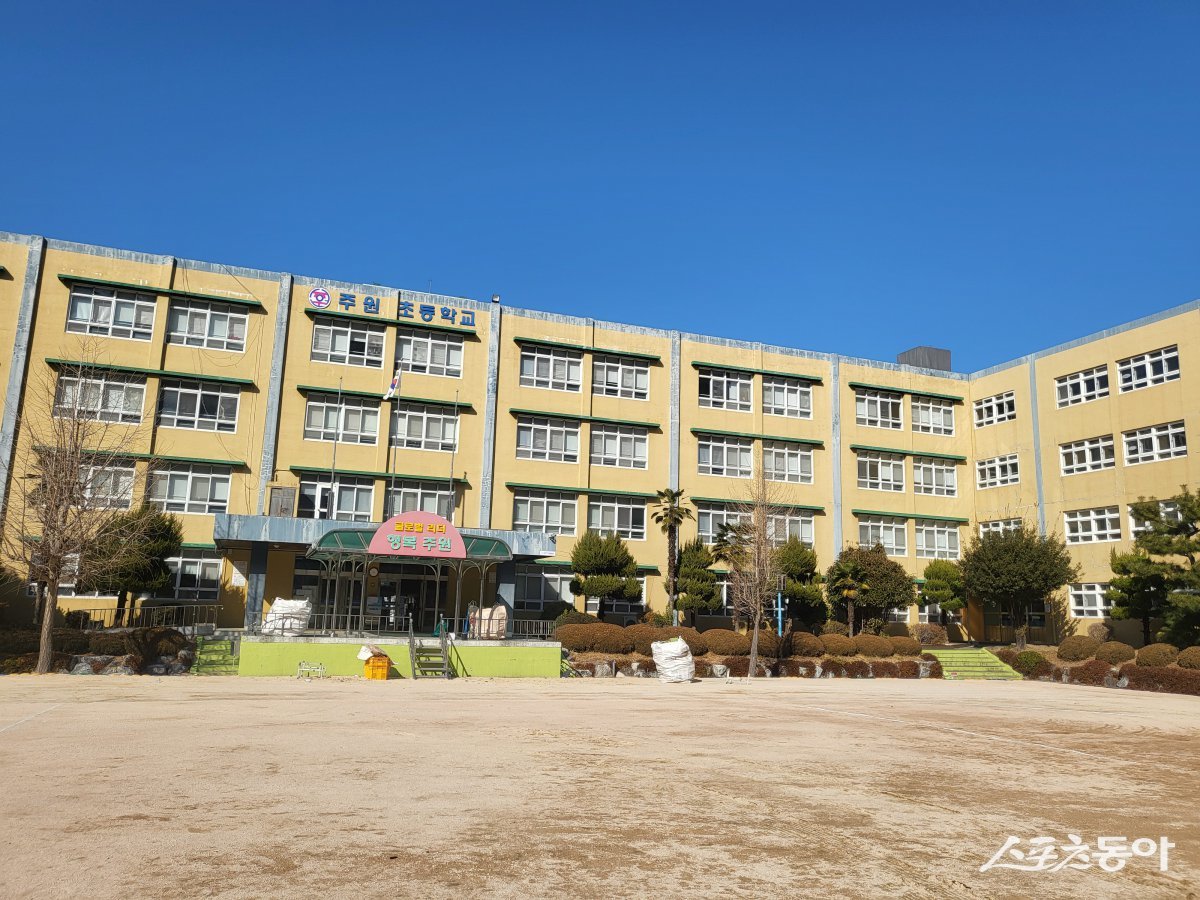 개금 주원초등학교. (사진제공=부산교육청)