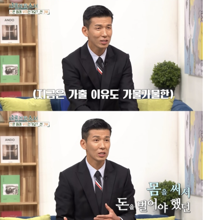 션. 유튜브 영상 화면 캡처