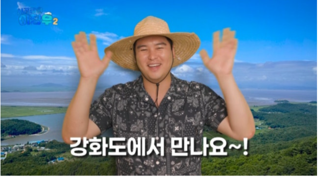 사진제공ㅣMBC