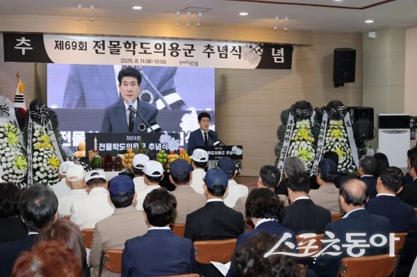 포항시가 11일 북구 용흥동 학도의용군 전승기념관에서 ‘제69회 전몰학도의용군 추념식’을 거행하고 있는 모습. 사진제공ㅣ포항시