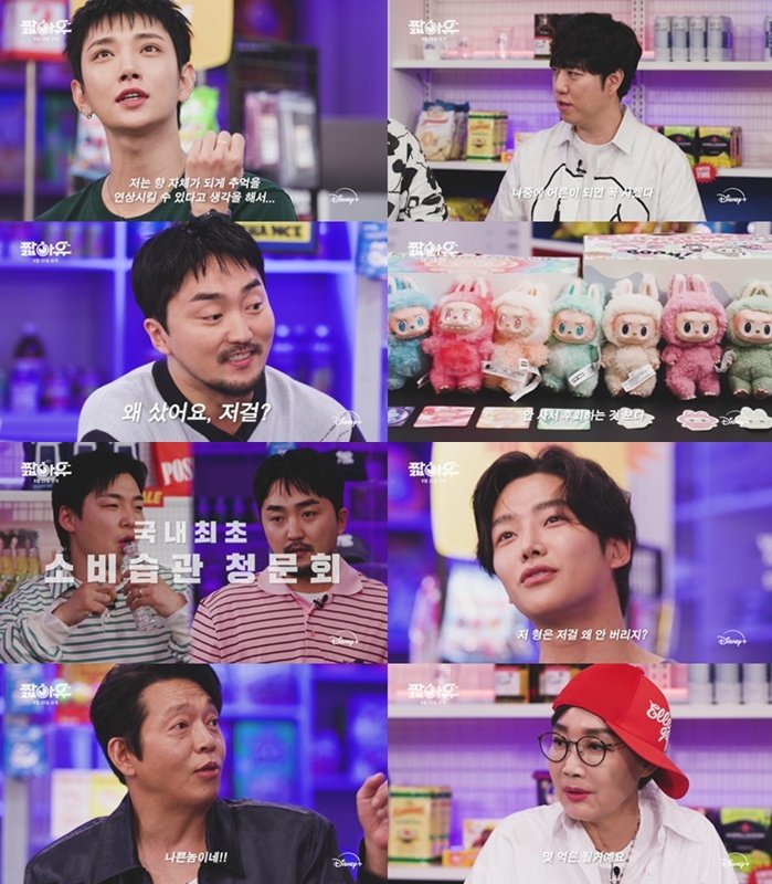 사진제공｜디즈니+