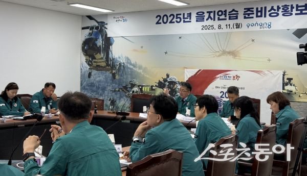 포항시가 지난 11일 시청 종합상황실에서 ‘2025년도 을지연습 준비상황 보고회’를 열고 전 부서의 훈련 준비상태를 점검하고 있다. 사진제공ㅣ포항시