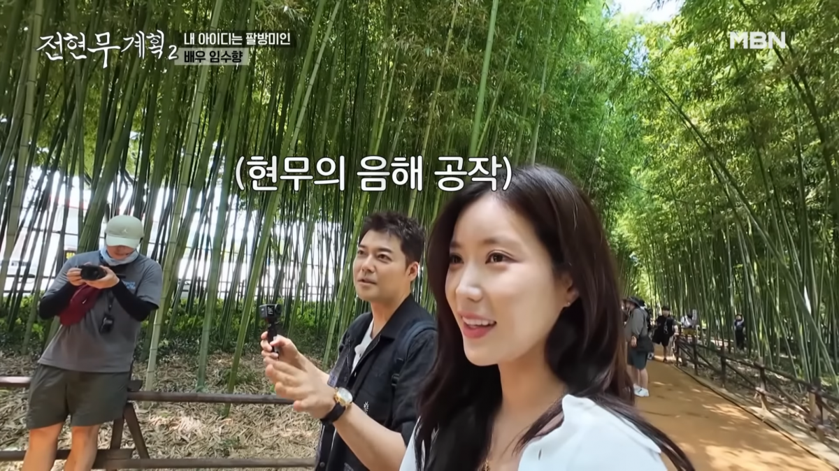 사진제공ㅣMBN·채널S