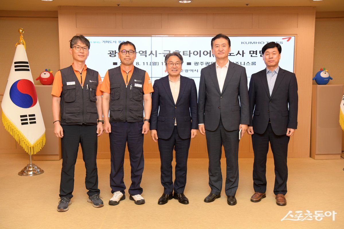 강기정 광주광역시장이 지난 11일 시청 비즈니스룸에서 금호타이어 경영진과 노조 대표를 만나 ‘광주공장 재건 및 함평 이전 노사 합의안’에 대한 실질적인 후속조치를 논의한 후 기념촬영을 하고 있다. 사진제공=광주광역시