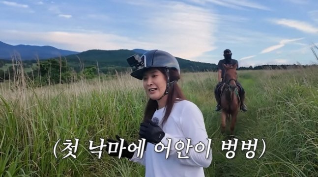 유튜브 채널 ‘권유리’ 캡처