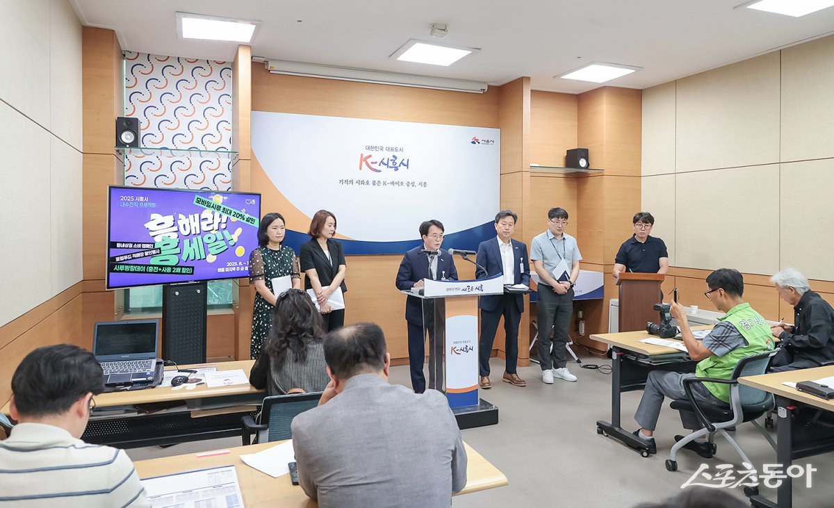 정호기 경제국장은 12일 시청 브리핑룸에서 열린 언론브리핑에서 “‘흥해라 흥세일’은 시흥시만의 특색을 살린 민생 안정 대책이자 민관이 함께하는 소비 축제”라며 “정부의 민생회복 소비쿠폰 효과를 극대화하고 시흥경제 회복을 앞당기기 위해 행정과 지역사회가 협력했다”고 밝혔다. 사진제공|시흥시