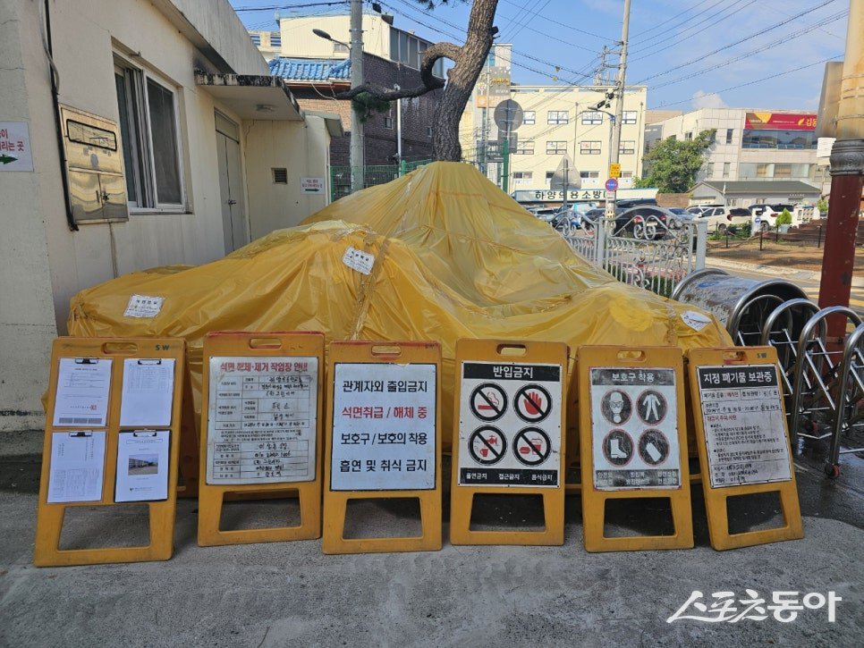석면 해체공사 현장을 점검하고 있다. 사진제공 ㅣ 경산시