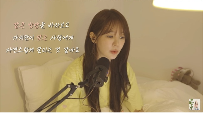 유튜브 채널 ‘윤은혜의 EUNHYELOGIN’ 캡처