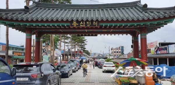 안동 풍산시장 전경. 사진제공 ㅣ 경북도