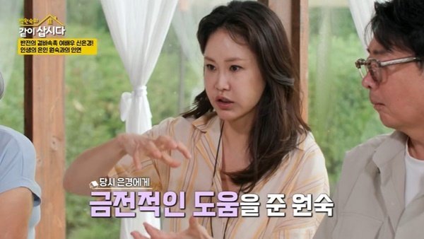 사진제공ㅣKBS 2TV