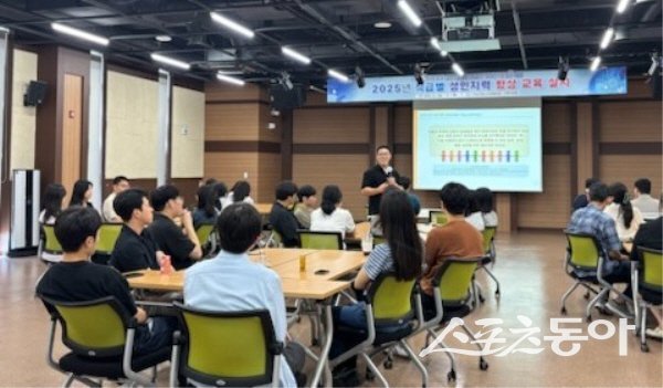 의성군이 공직자 성인지 역량 강화를 위한 직급별 성인지 감수성 향상 교육을 진행하고 있다. 사진제공 ㅣ 의성군