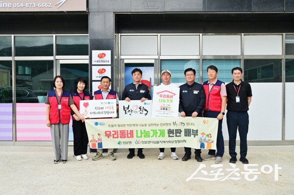 청송군이 지역 나눔활동에 참여해 온 ㈜광진개발을 ‘우리동네나눔가게’로 지정하고 있다. 사진제공 ㅣ 청송군