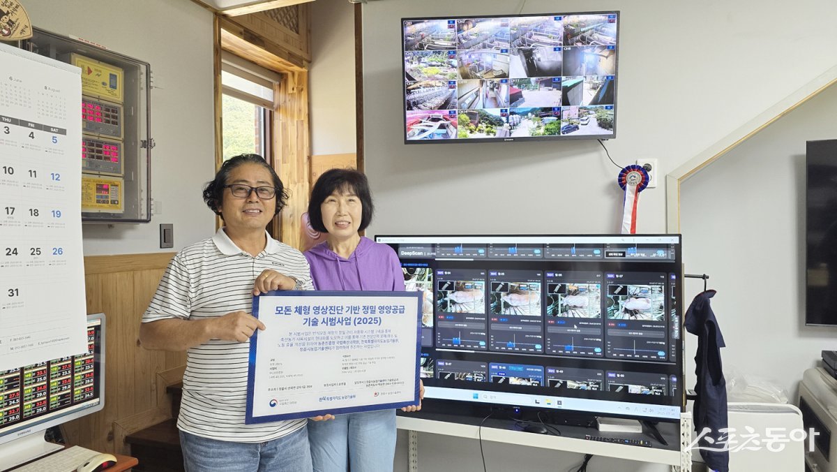 정읍시농업기술센터가 AI와 ICT를 활용한 ‘모돈 체형 영상진단 기반 정밀 영양공급 기술 시범사업’을 본격 추진한다고 밝혔다. 사진제공=정읍시